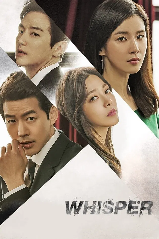 Poster chính thức của phim Phim Hình Sự, Phim Tâm Lý "Lời Thì Thầm Của Tội Ác" (Whisper - 2017), với sự tham gia của diễn viên Lee Bo-young và Lee Sang-yun.