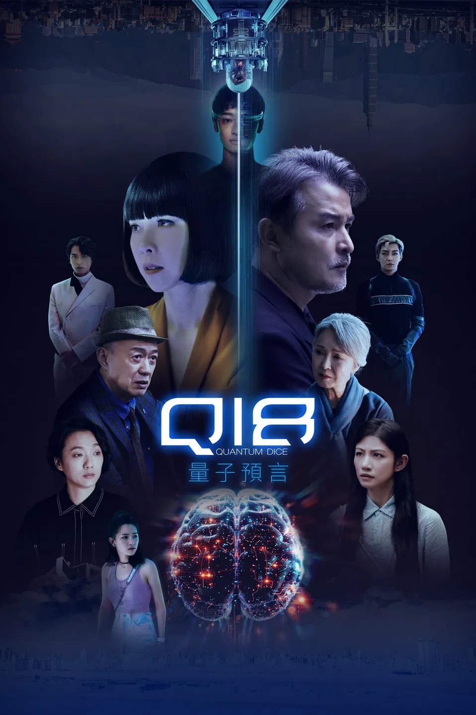 Poster chính thức của phim Phim Viễn Tưởng & Giả Tưởng, Phim Bí Ẩn "Lời Tiên Tri Lượng Tử Q18" (Q18 Quantum Dice: Allegory of The Quantum - 2024), với sự tham gia của diễn viên Lý Minh Thuận và Tien Hsin.