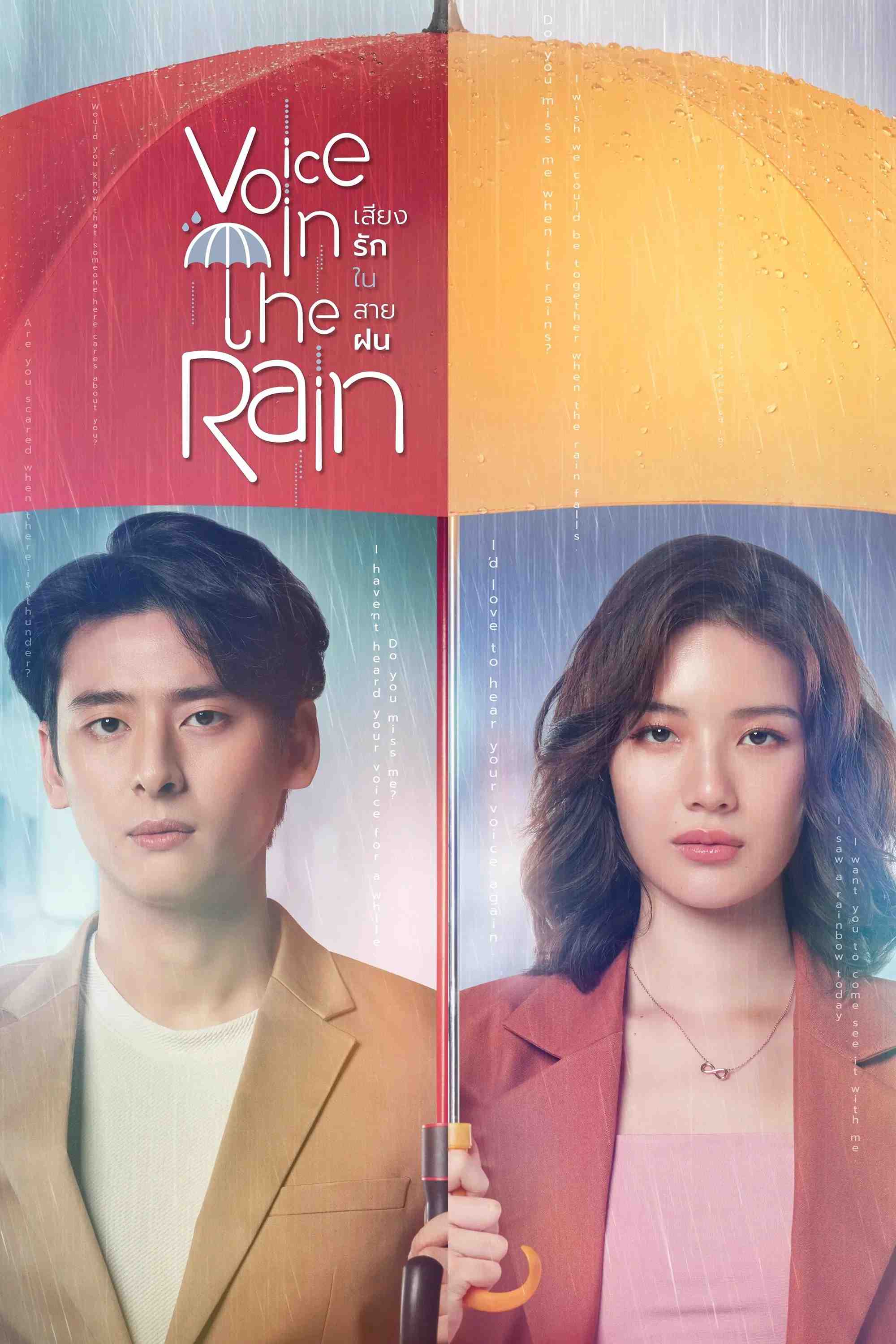 Poster chính thức của phim Phim Tâm Lý, Phim Viễn Tưởng & Giả Tưởng "Lời Yêu Trong Mưa" (Voice in the Rain - 2020), với sự tham gia của diễn viên Mashannoad Suvalmas và Naphat Vikairungroj.