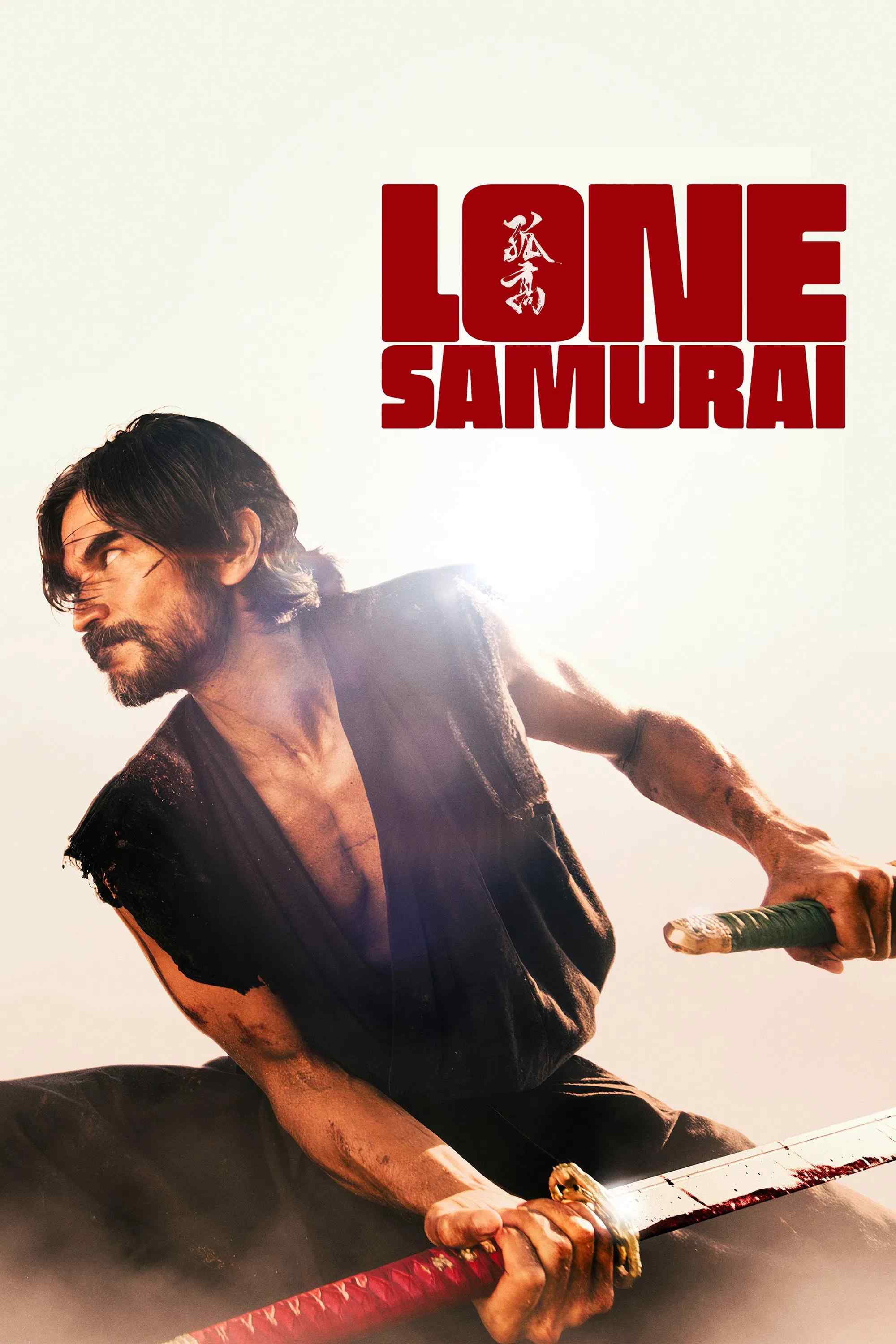 Poster chính thức của phim Phim Giả Tượng, Phim Hành Động "Lone Samurai" (Lone Samurai - 2025), với sự tham gia của diễn viên Shogen và Yayan Ruhian.