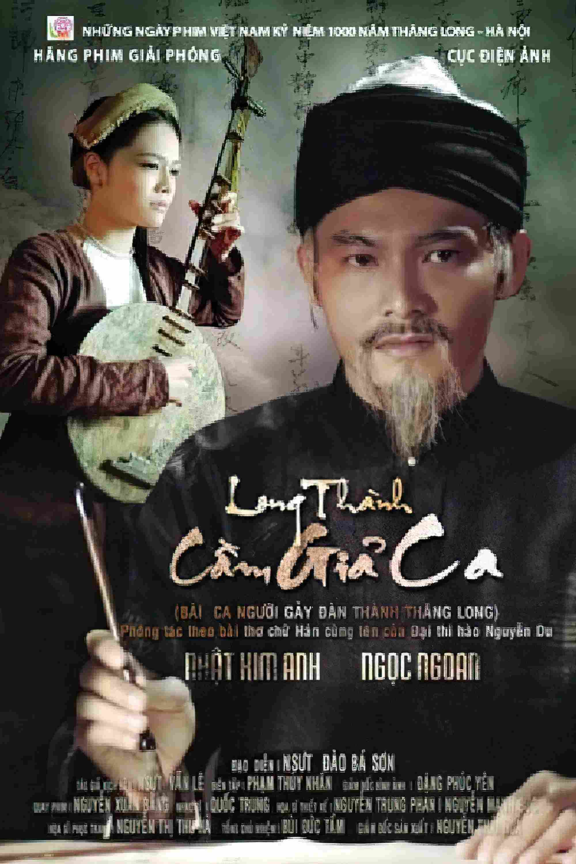 Poster chính thức của phim Phim Tình Cảm "Long Thành Cầm Giả Ca" (Ballad of a Songstress in Thang Long - 2010), với sự tham gia của diễn viên Quách Ngọc Ngoan và Trần Lực.