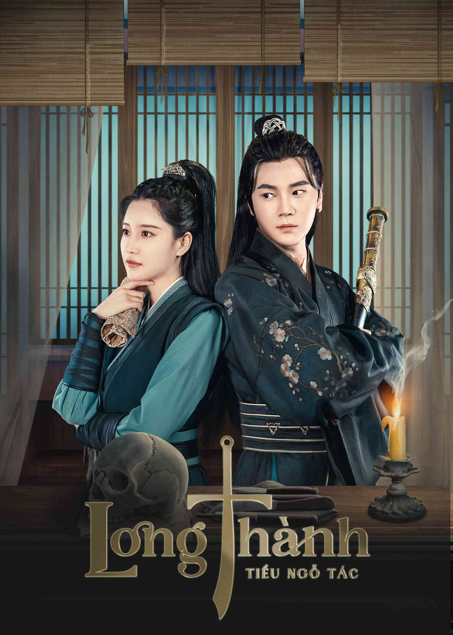 Poster phim Long Thành Tiểu Ngỗ Tác