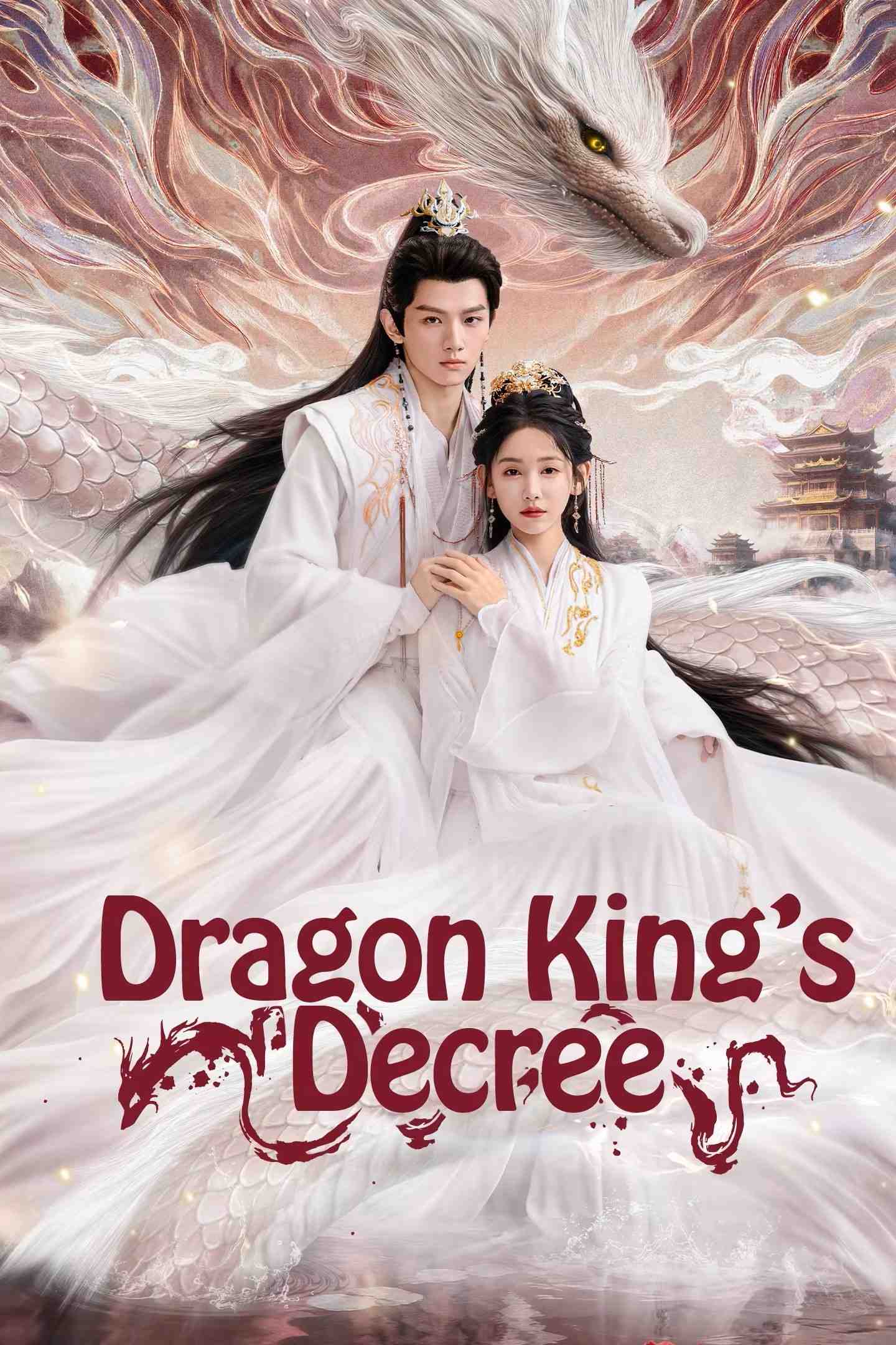 Poster chính thức của phim Phim Tâm Lý, Phim Hành Động & Phiêu Lưu "Long Vương Lệnh: Phi Khanh Mạc Thuộc" (Dragon King's Decree - 2025), với sự tham gia của diễn viên Lý Mộc Thần và Diệp Thịnh Giai.