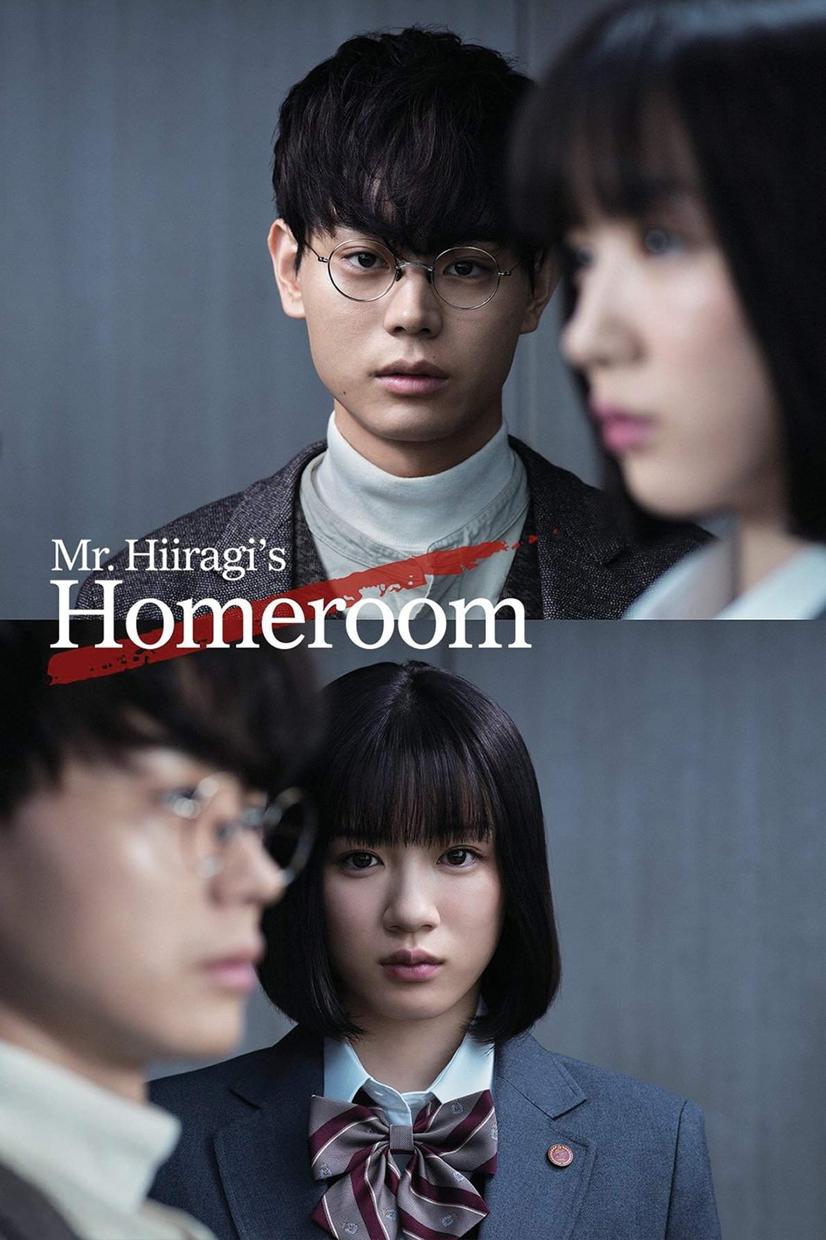 Poster chính thức của phim Phim Hình Sự, Phim Tâm Lý "Lớp 3A, Từ Giờ Các Em Là Con Tin Của Tôi" (Mr. Hiiragi's Homeroom - 2019), với sự tham gia của diễn viên Suda Masaki và Mei Nagano.
