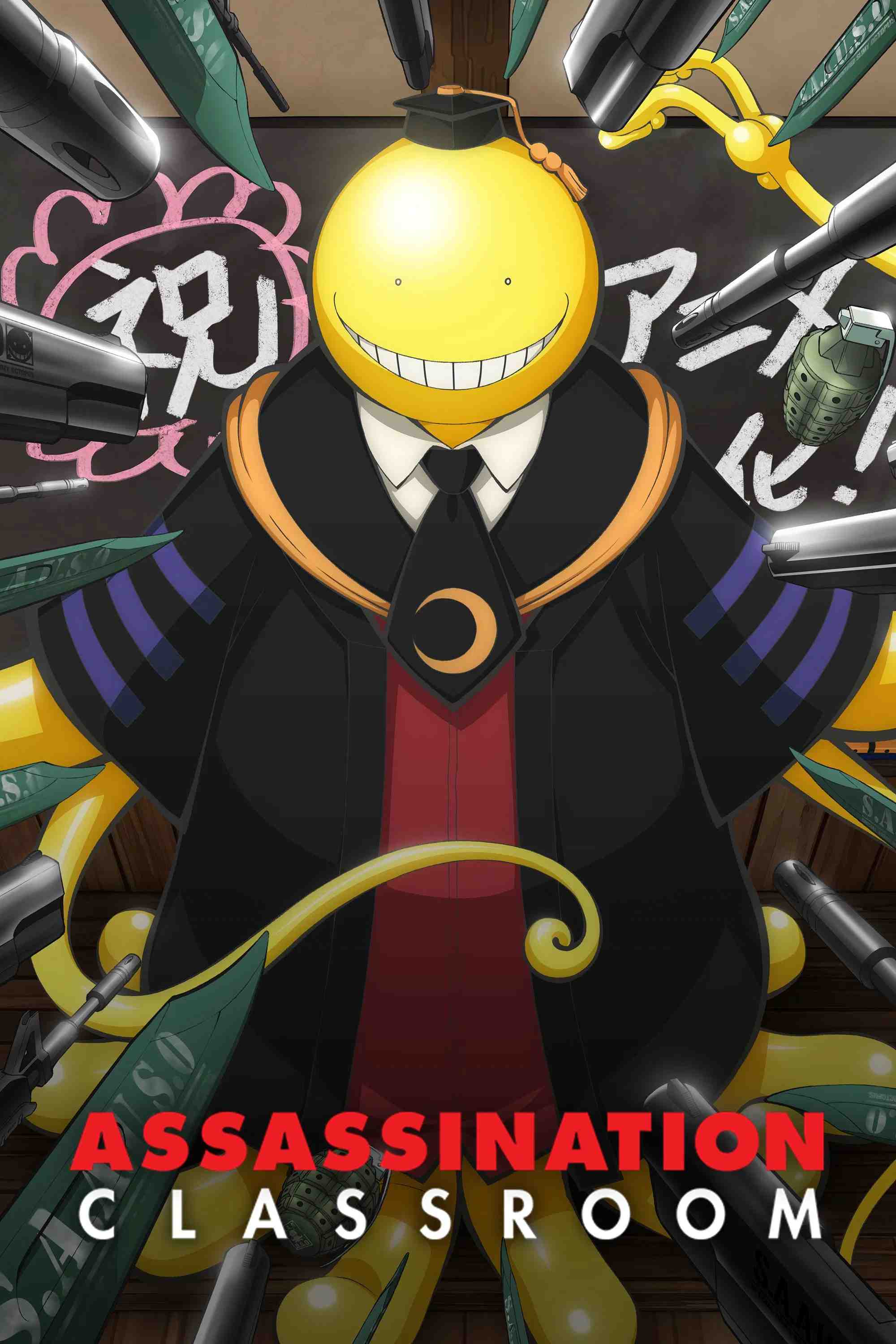 Poster chính thức của phim Phim Hoạt Hình, Phim Hài "Lớp Học Ám Sát (Phần 2)" (Assassination Classroom - 2015), với sự tham gia của diễn viên Jun Fukuyama và Mai Fuchigami.