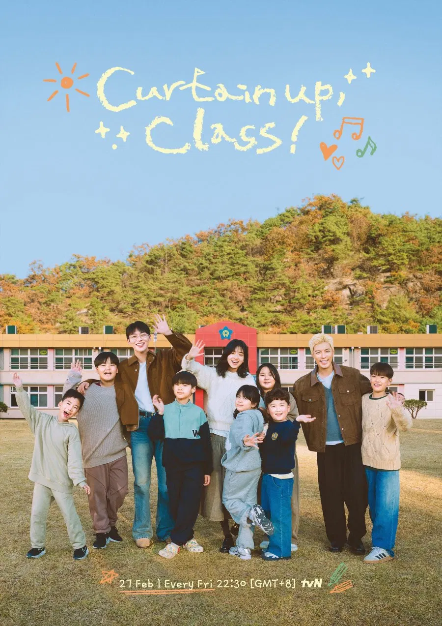 Poster chính thức của phim Truyền Hình Thực Tế "Lớp Học Của Tae Ri" (Curtain Up, Class! - 2026), với sự tham gia của diễn viên Kim Tae-ri và Choi Hyun-wook.
