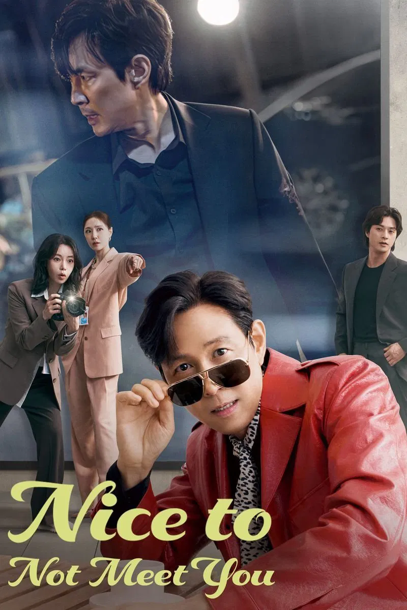 Poster chính thức của phim Phim Hài "Lọt Hố Gã Khó Ưa" (Nice to Not Meet You - 2025), với sự tham gia của diễn viên Lee Jung-jae và Lim Ji-yeon.