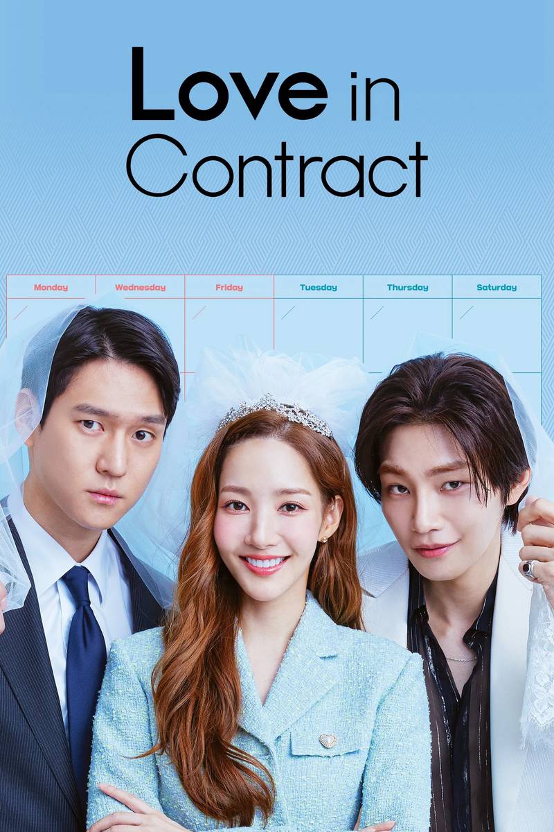 Poster chính thức của phim Phim Tâm Lý, Phim Hài "Hợp Đồng Tình Yêu" (Love in Contract - 2022), với sự tham gia của diễn viên Park Min-young và Go Kyung-pyo.