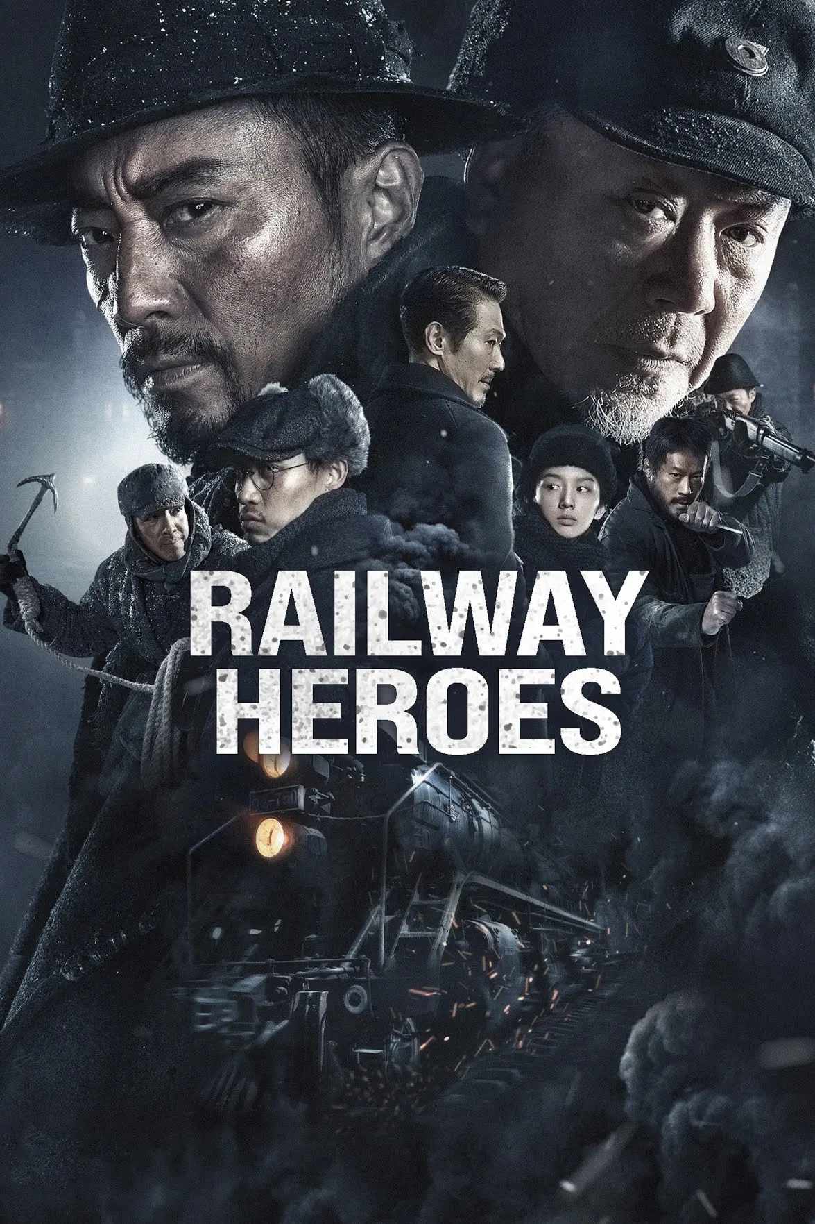 Poster chính thức của phim Phim Chiến Tranh, Phim Tâm Lý "Lữ Đoàn Đường Sắt" (Railway Heroes - 2021), với sự tham gia của diễn viên Trương Hàm Dư và Phạm Vỹ.