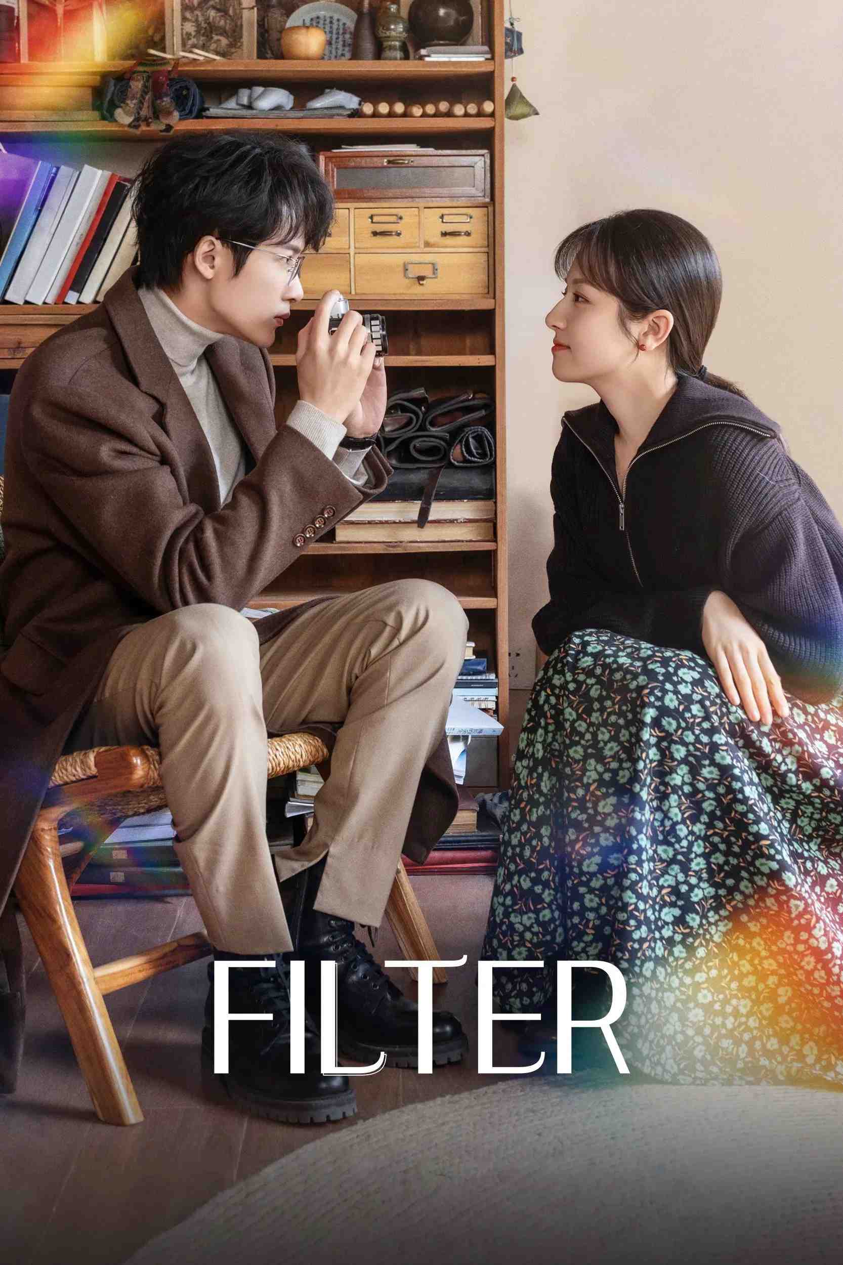 Poster chính thức của phim Phim Viễn Tưởng & Giả Tưởng, Phim Tâm Lý "Bộ Lọc" (Filter - 2025), với sự tham gia của diễn viên Đàn Kiện Thứ và Lý Lan Địch.