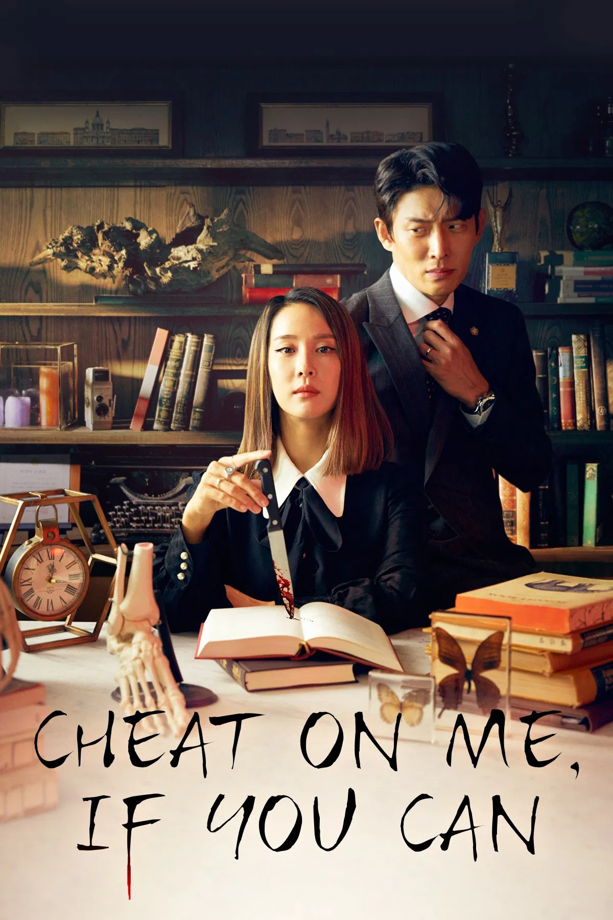 Poster chính thức của phim Phim Hài, Phim Bí Ẩn "Lừa Em, Cưng Tiêu Rồi" (Cheat On Me, If You Can - 2020), với sự tham gia của diễn viên Cho Yeo-jeong và Go Joon.