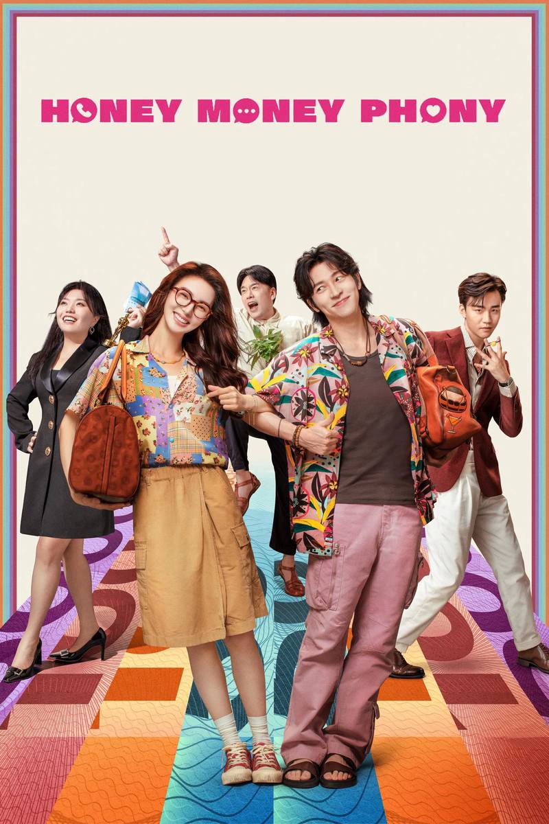 Poster chính thức của phim Phim Hài, Phim Tình Cảm "Lừa Một Chút, Yêu Một Lòng" (Honey Money Phony - 2024), với sự tham gia của diễn viên Kim Thần và Sunny Sun.