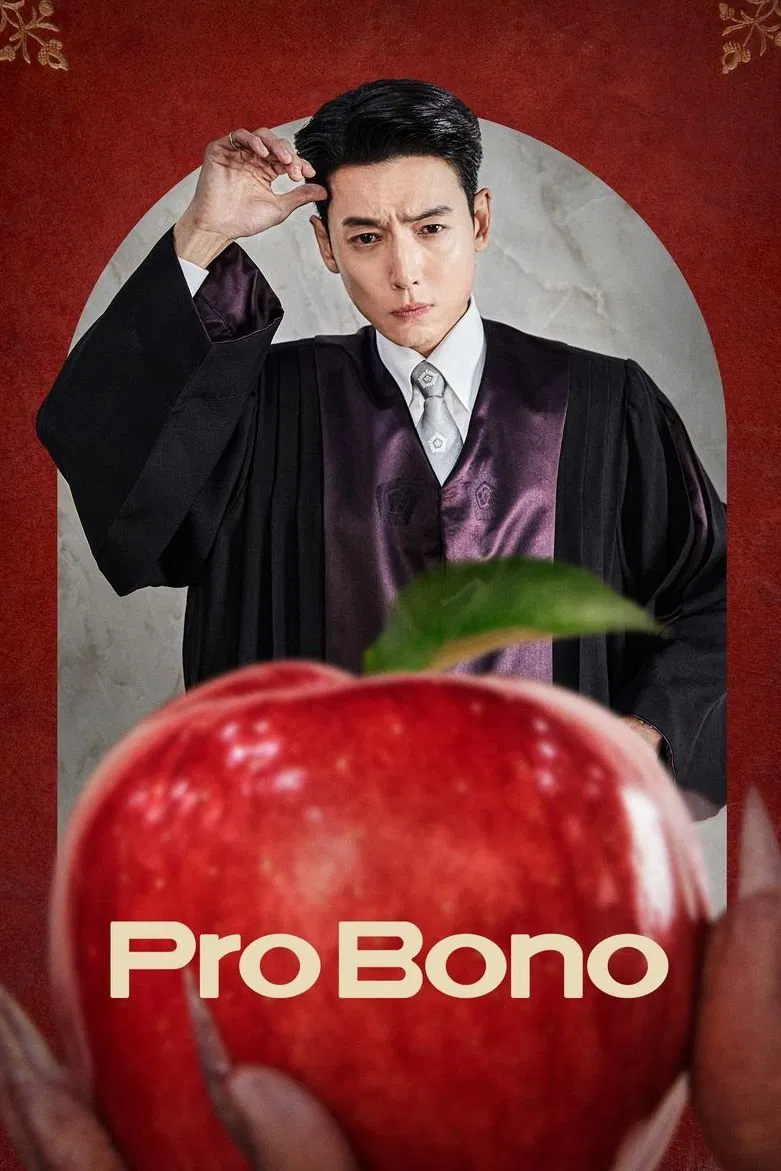 Poster chính thức của phim Phim Hài, Phim Tâm Lý "Luật Sư Công Ích" (Pro Bono - 2025), với sự tham gia của diễn viên Jung Kyung-ho và So Joo-yeon.