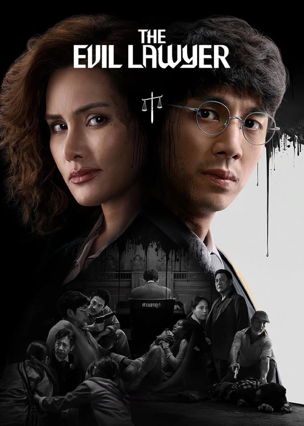 Poster chính thức của phim Phim Hình Sự, Phim Tâm Lý "Luật Sư Gian Ác" (The Evil Lawyer - 2026), với sự tham gia của diễn viên Rhatha Phongam và Nat Kitcharit.