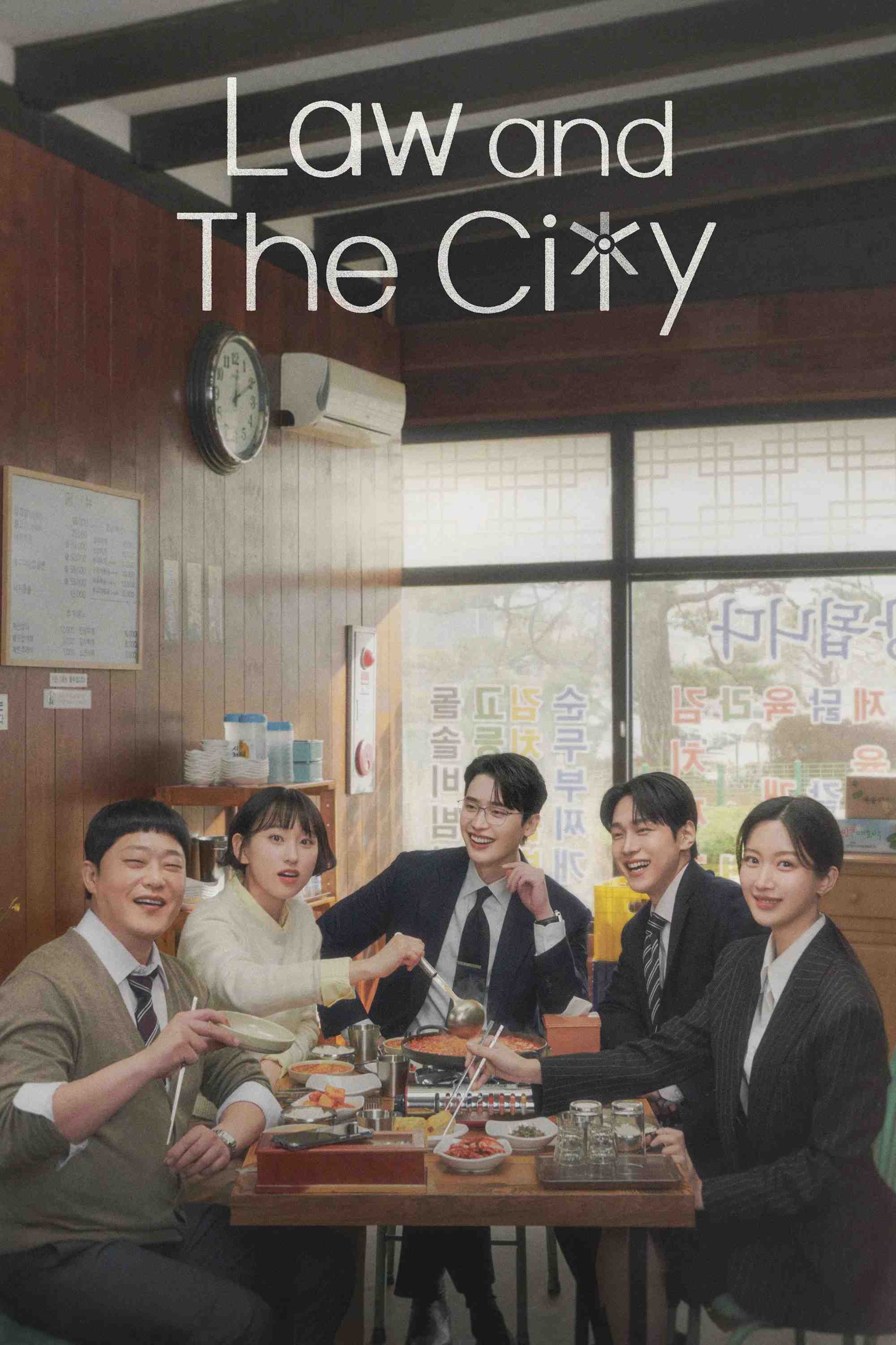 Poster chính thức của phim Phim Tâm Lý "Luật Sư Phường Seocho" (Law and the City - 2025), với sự tham gia của diễn viên Lee Jong-suk và Mun Ka-young.