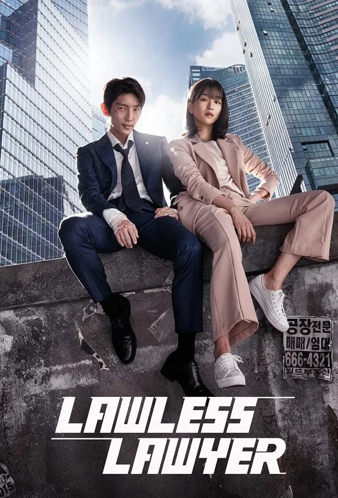 Poster chính thức của phim Phim Hình Sự, Phim Hành Động & Phiêu Lưu "Luật Sư Vô Pháp" (Lawless Lawyer - 2018), với sự tham gia của diễn viên Lee Joon-gi và Seo Yea-ji.