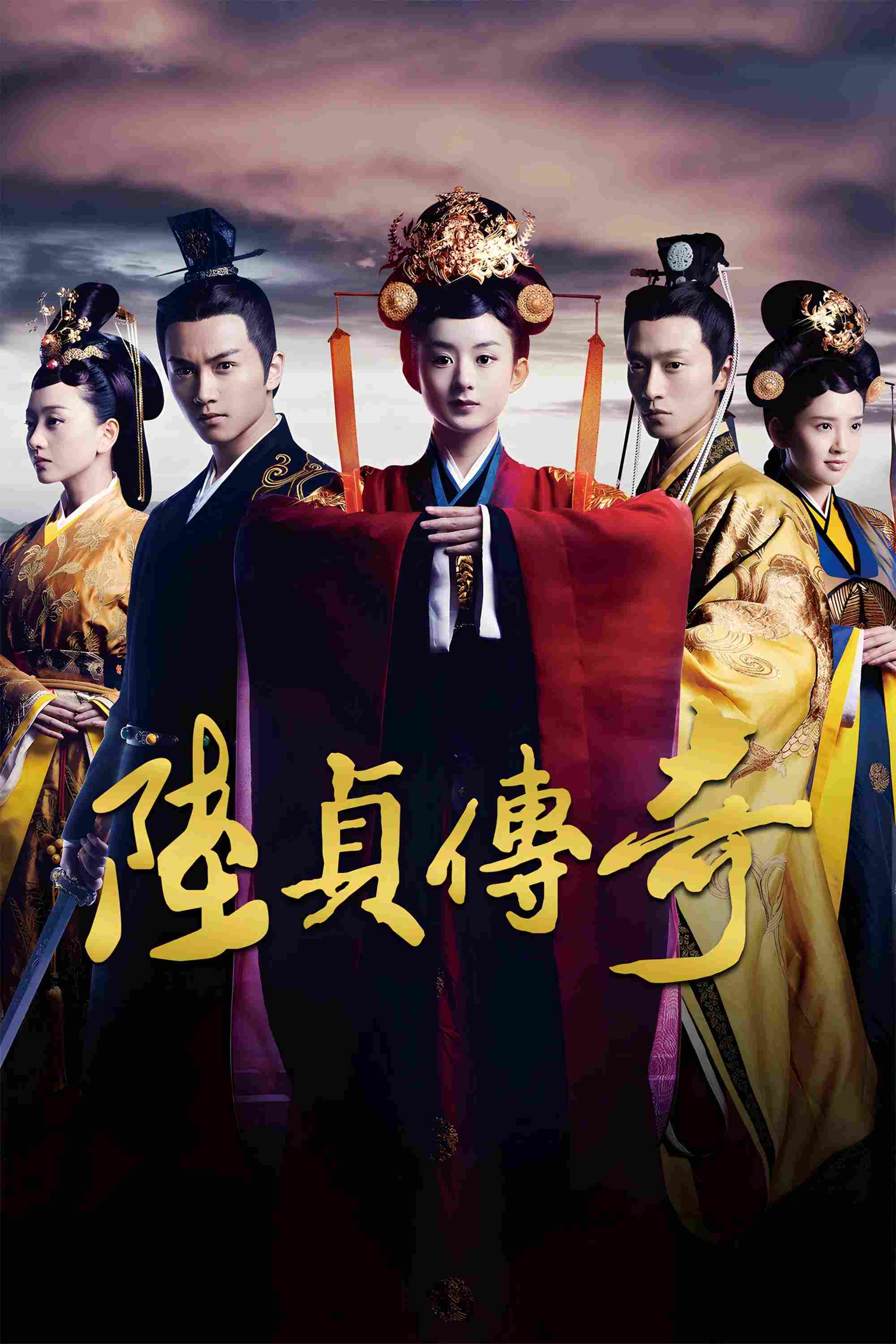 Poster chính thức của phim Phim Tâm Lý "Lục Trinh Truyền Kỳ" (Legend of Lu Zhen - 2013), với sự tham gia của diễn viên Triệu Lệ Dĩnh và Trần Hiểu.