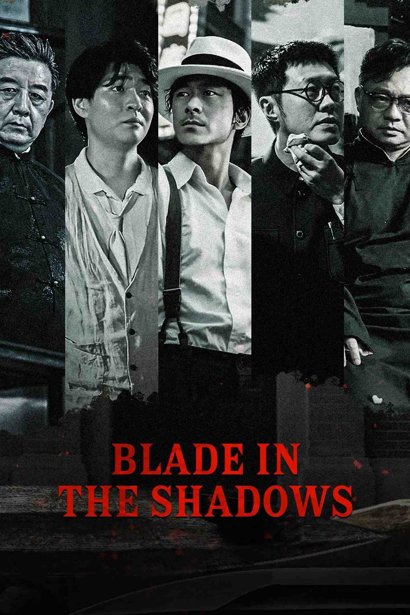 Poster chính thức của phim Phim Tâm Lý "Lưỡi Đao Gãy" (Blade in the Shadows - 2025), với sự tham gia của diễn viên Wang Leifang và Yang Shengye.