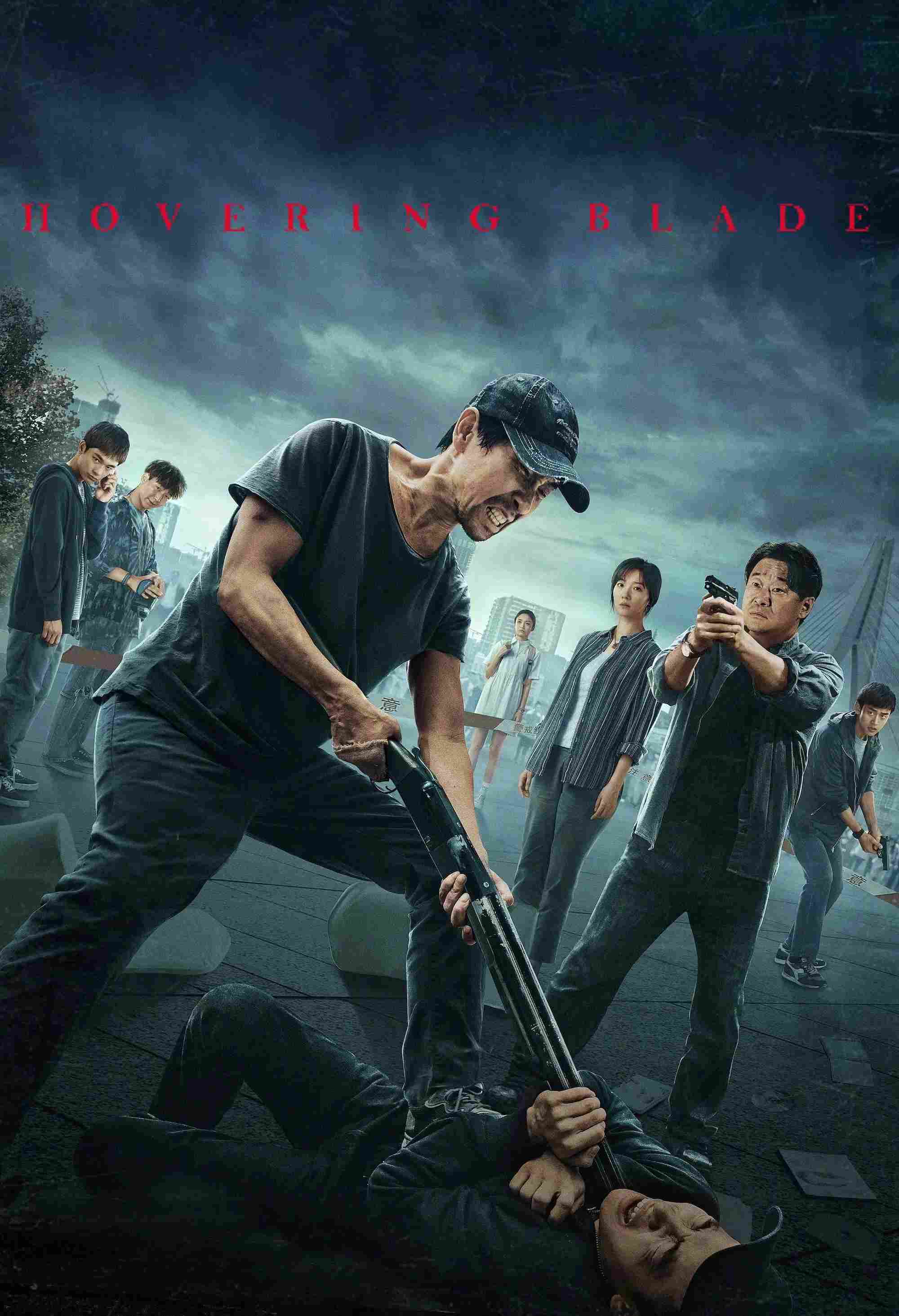 Poster chính thức của phim Phim Tâm Lý, Phim Hình Sự "Lưỡi Dao Lạc Lối" (Hovering Blade - 2024), với sự tham gia của diễn viên Vương Thiên Nguyên và Vương Cảnh Xuân.