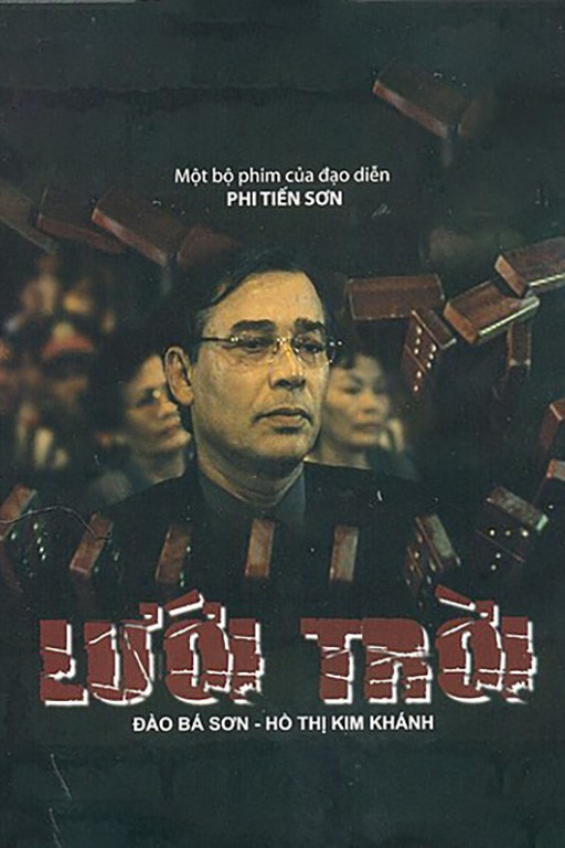 Poster chính thức của phim "Lưới Trời" (Divine Retribution - 2003), với sự tham gia của diễn viên Đào Bá Sơn và Kim Khánh.