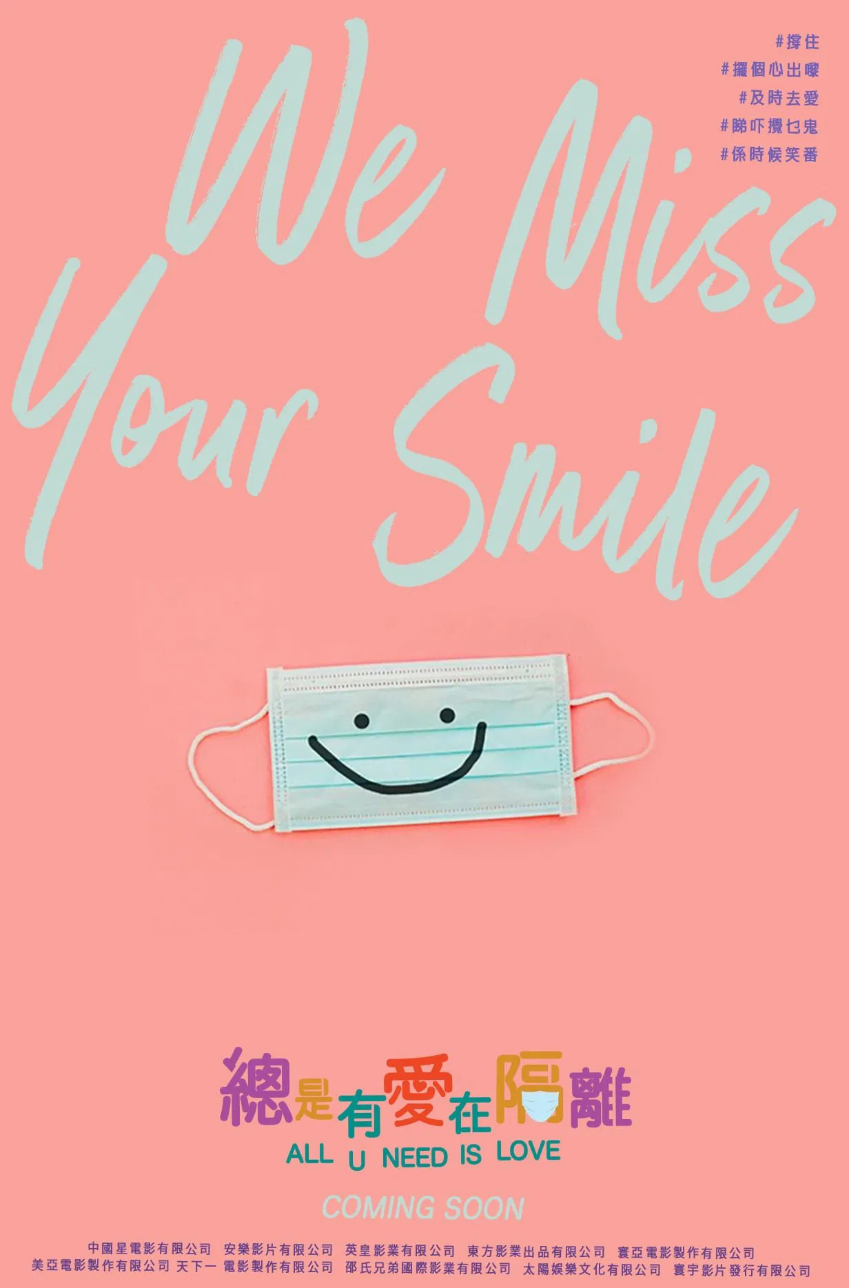 Poster chính thức của phim Phim Hài "Luôn Có Tình Yêu Trong Cách Ly" (All U Need Is Love - 2021), với sự tham gia của diễn viên Tăng Chí Vỹ và Lương Gia Huy.