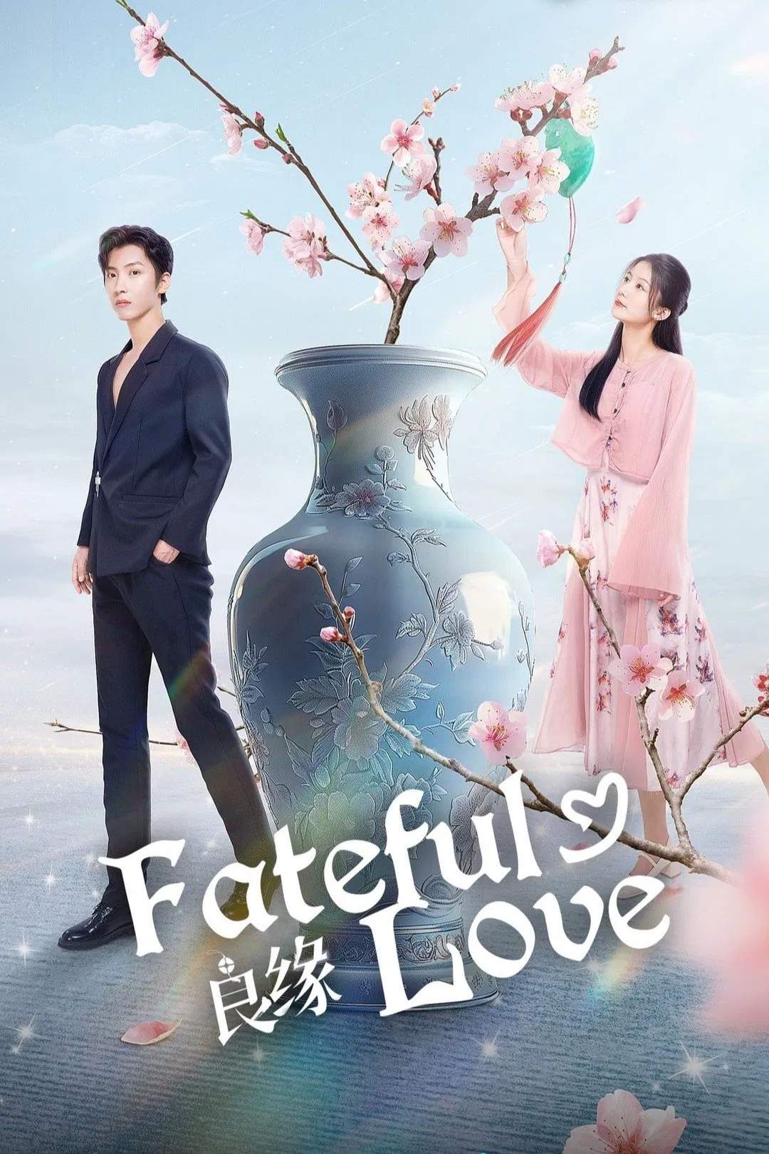 Poster chính thức của phim Phim Tâm Lý, Phim Viễn Tưởng & Giả Tưởng "Lương Duyên" (Fateful Love - 2024), với sự tham gia của diễn viên Li Ruotian và Xu Shiyue.