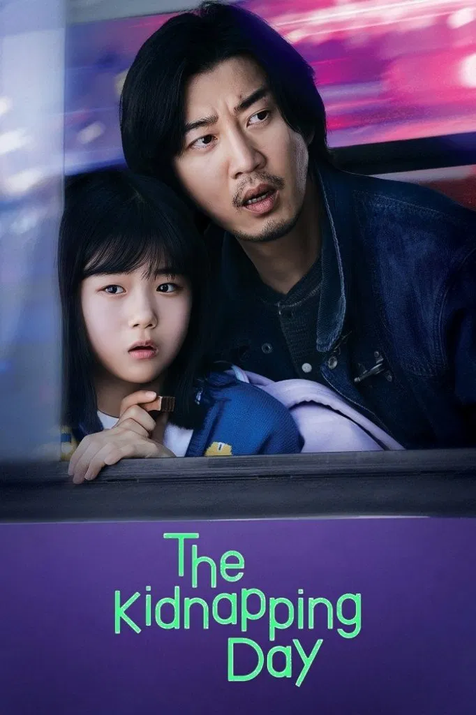 Poster chính thức của phim Phim Tâm Lý, Phim Hài "Lương Tâm Kẻ Bắt Cóc" (The Kidnapping Day - 2023), với sự tham gia của diễn viên Yoon Kye-sang và Jeon Yu-na.