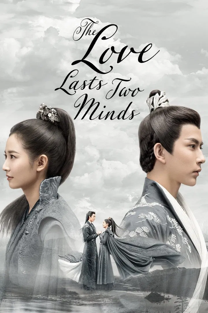 Poster chính thức của phim Phim Tâm Lý, Phim Bí Ẩn "Lưỡng Thế Hoan" (The Love Lasts Two Minds - 2020), với sự tham gia của diễn viên Vu Mông Lung và Trần Ngọc Kỳ.