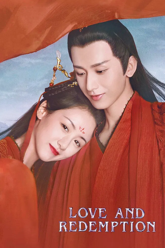 Poster chính thức của phim Phim Tâm Lý, Phim Viễn Tưởng & Giả Tưởng "Lưu Ly Mỹ Nhân Sát" (Love and Redemption - 2020), với sự tham gia của diễn viên Thành Nghị và Viên Băng Nghiên.