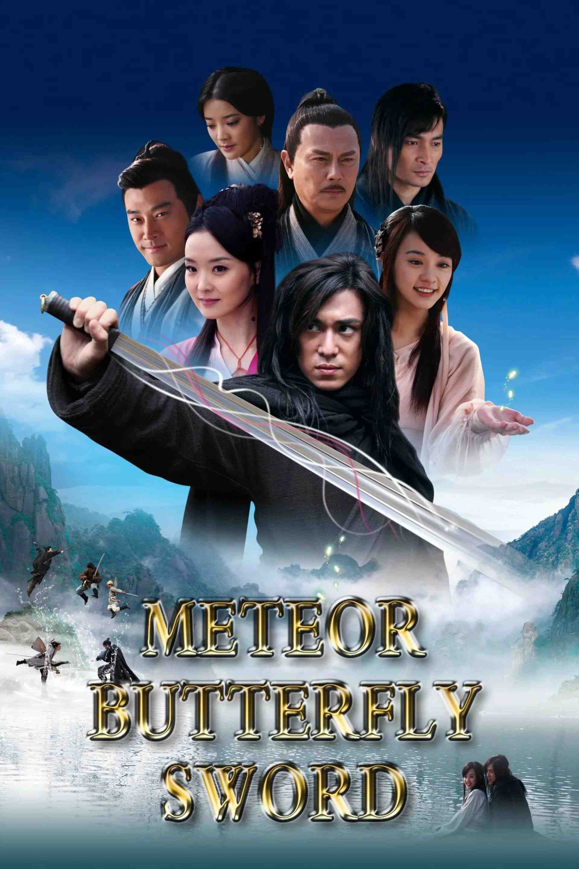 Poster chính thức của phim Phim Tâm Lý "Lưu Tinh Hồ Điệp Kiếm" (Meteor, Butterfly, Sword - 2010), với sự tham gia của diễn viên He Gang và Alan Lau.