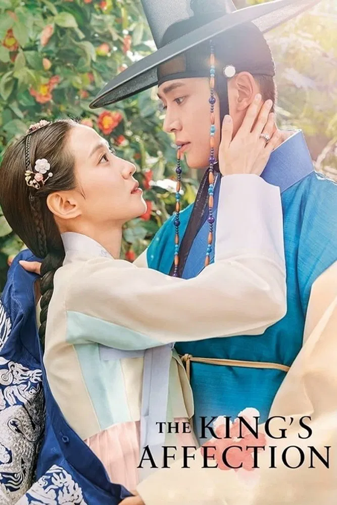 Poster chính thức của phim Phim Tâm Lý "Luyến Mộ" (The King's Affection - 2021), với sự tham gia của diễn viên Park Eun-bin và Rowoon.