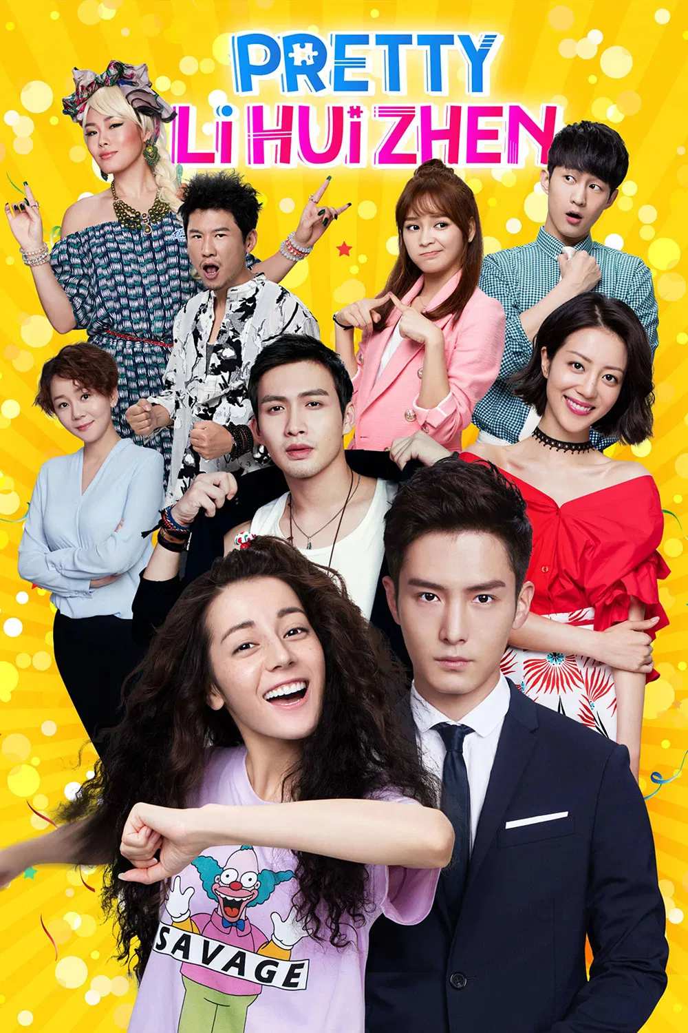 Poster chính thức của phim Phim Hài "Lý Huệ Trân Xinh Đẹp" (Pretty Li Hui Zhen - 2017), với sự tham gia của diễn viên Địch Lệ Nhiệt Ba và Thịnh Nhất Luân.