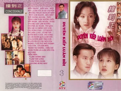 Poster phim Ma Đạo Tranh Bá 3: Duyên Kiếp Luân Hồi