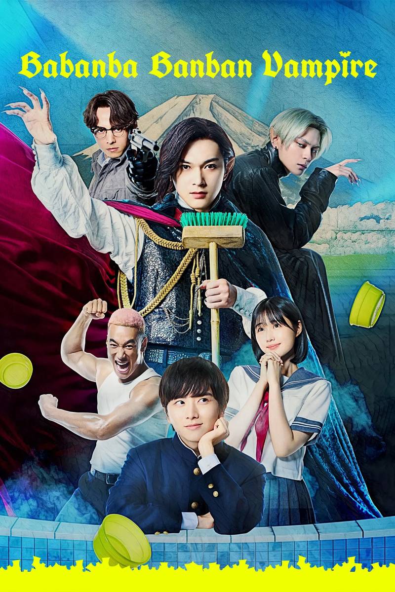 Poster chính thức của phim Phim Giả Tượng, Phim Tình Cảm "Ma Ma Ma Ma Cà Rồng: Bản Điện Ảnh" (Baban Baban Ban Vampire - 2025), với sự tham gia của diễn viên Ryo Yoshizawa và Rihito Itagaki.