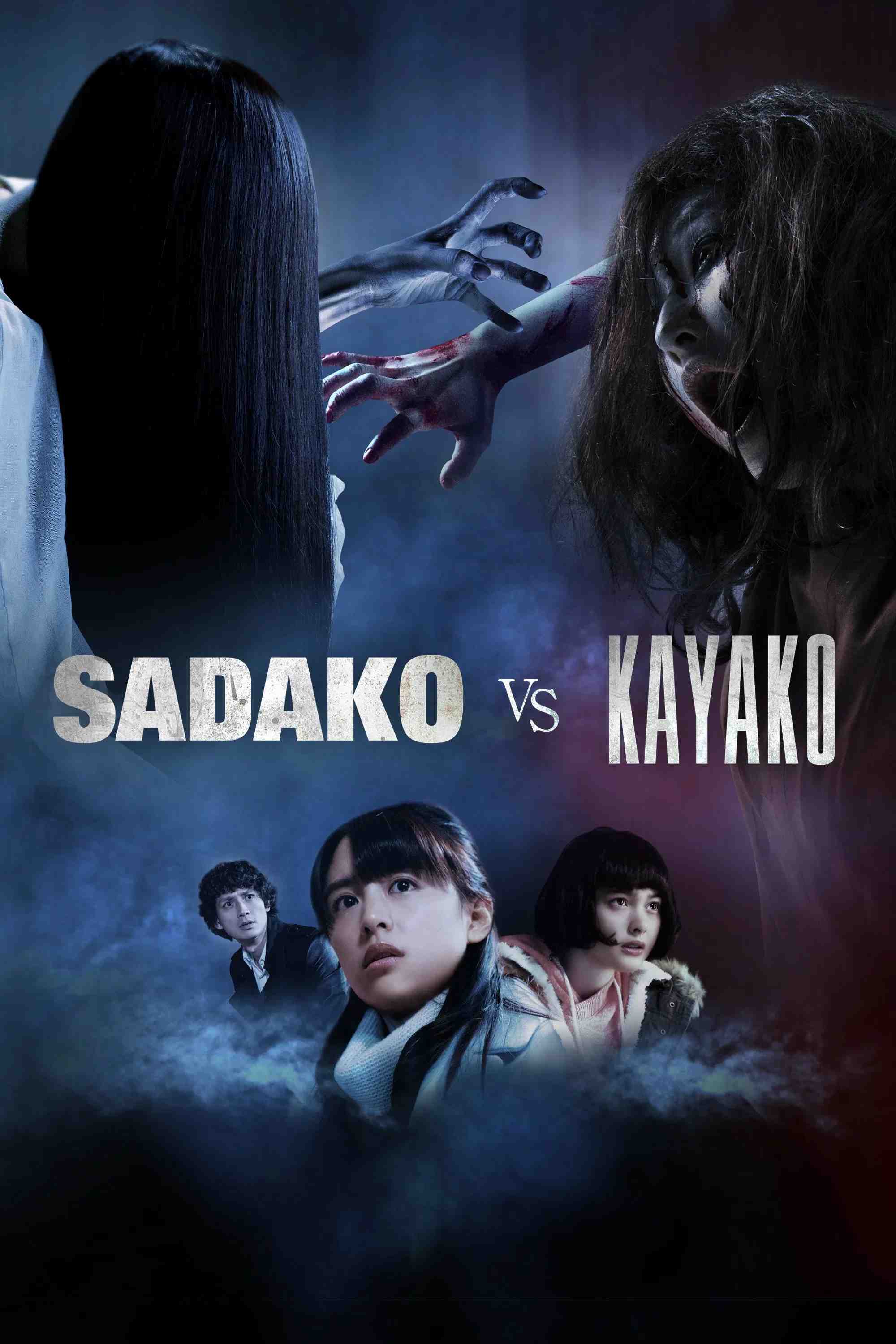 Poster chính thức của phim Phim Kinh Dị "Ma Nữ Đại Chiến" (Sadako vs. Kayako - 2016), với sự tham gia của diễn viên Mizuki Yamamoto và Aimi Satsukawa.
