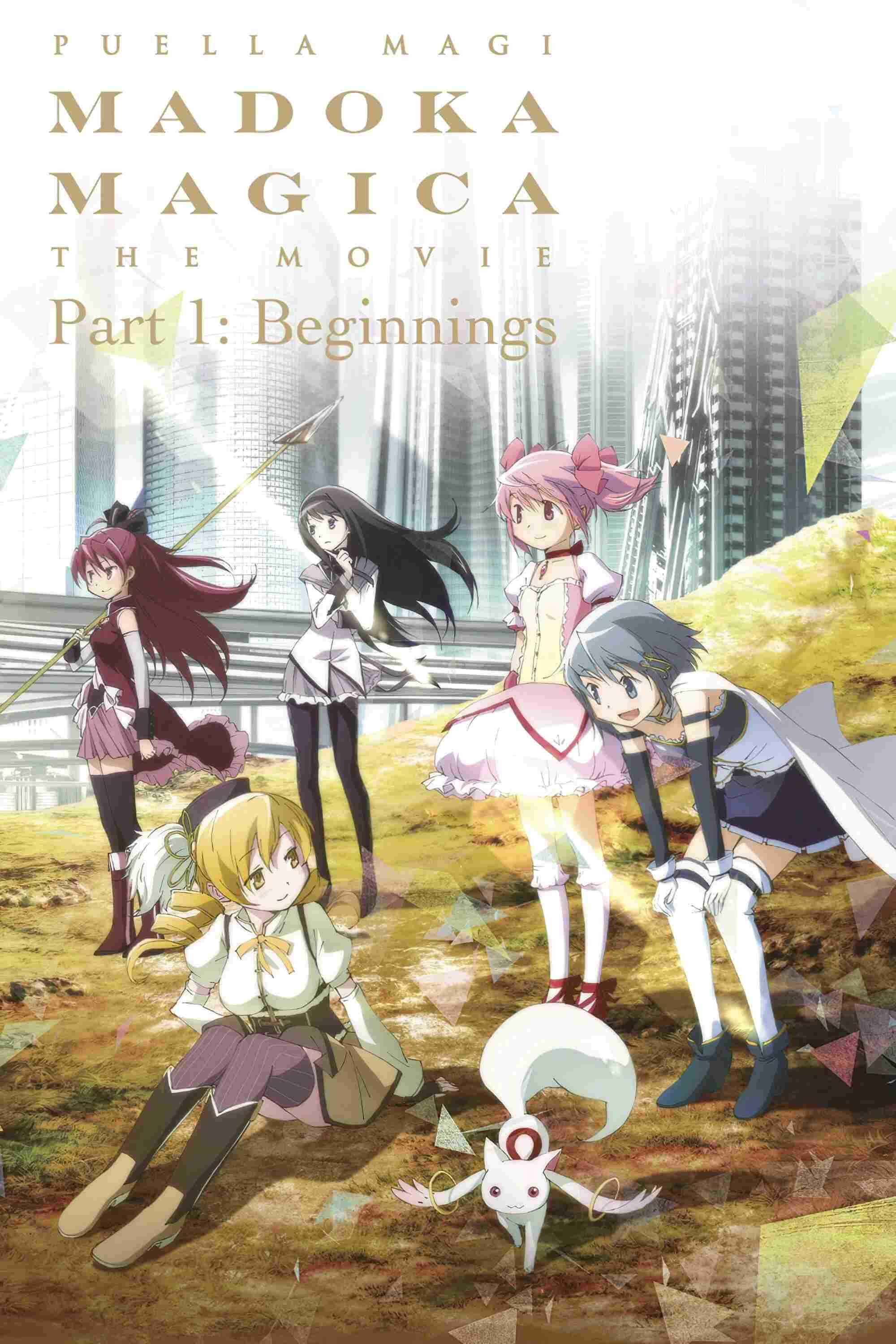 Poster chính thức của phim Phim Giật Gân, Phim Hoạt Hình "Ma pháp thiếu nữ Madoka Magica - Khởi đầu" (Puella Magi Madoka Magica the Movie Part I: Beginnings - 2012), với sự tham gia của diễn viên Aoi Yuuki và Chiwa Saito.