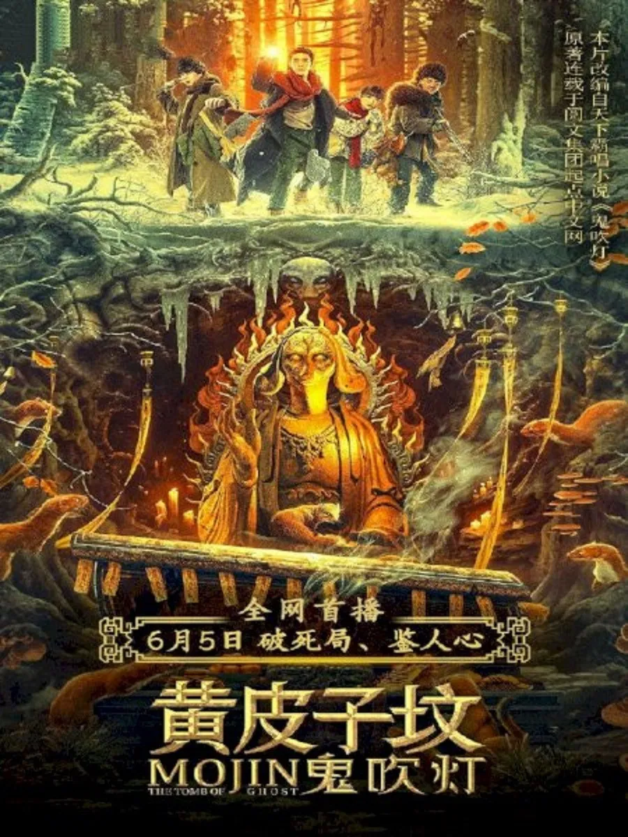 Poster chính thức của phim Phim Hành Động "Ma Thổi Đèn: Mộ Hoàng Bì Tử" (Mojin The Tomb Of Weasel - 2021).