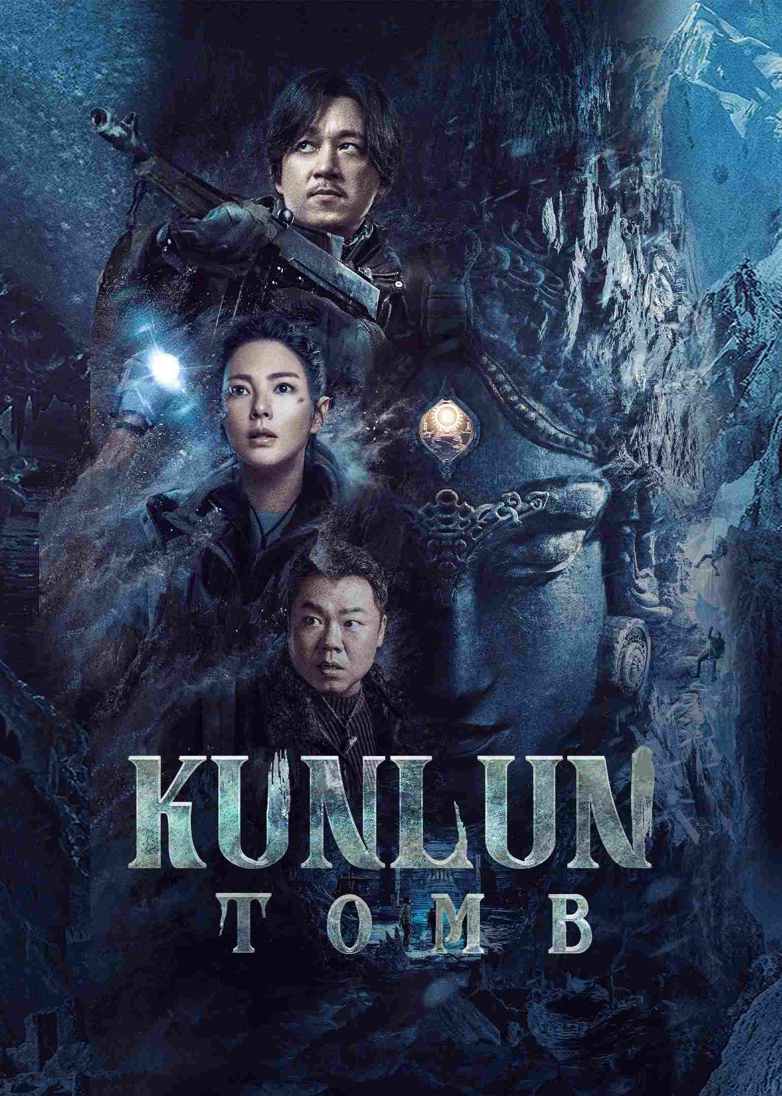 Poster chính thức của phim Phim Hành Động & Phiêu Lưu, Phim Tâm Lý "Ma Thổi Đèn: Tinh Tuyệt Cổ Thành (Điện Ảnh)" (Kunlun Tomb - 2022), với sự tham gia của diễn viên Pan Yueming và Trương Vũ Kỳ.