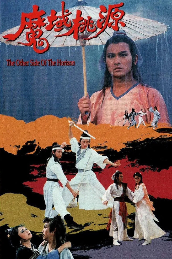 Poster chính thức của phim Phim Viễn Tưởng & Giả Tưởng, Phim Hành Động & Phiêu Lưu "Ma Vực Đào Nguyên" (The Other Side of the Horizon - 1984), với sự tham gia của diễn viên Lưu Đức Hoa và Angie Chiu Nga-Chi.