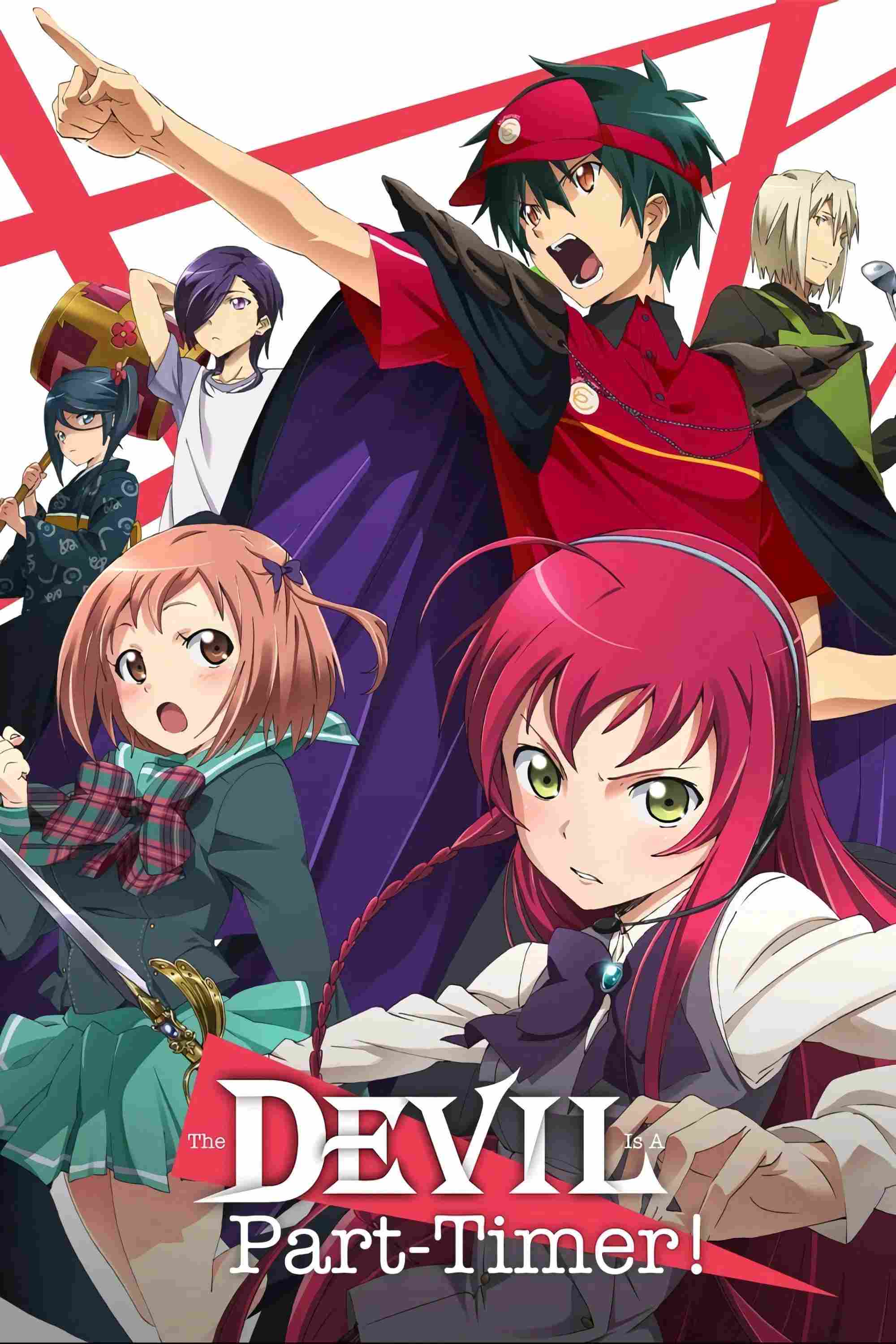 Poster chính thức của phim Phim Hoạt Hình, Phim Hài "Ma Vương Đi Làm" (The Devil Is a Part-Timer! - 2013), với sự tham gia của diễn viên Ryota Osaka và Yoko Hikasa.