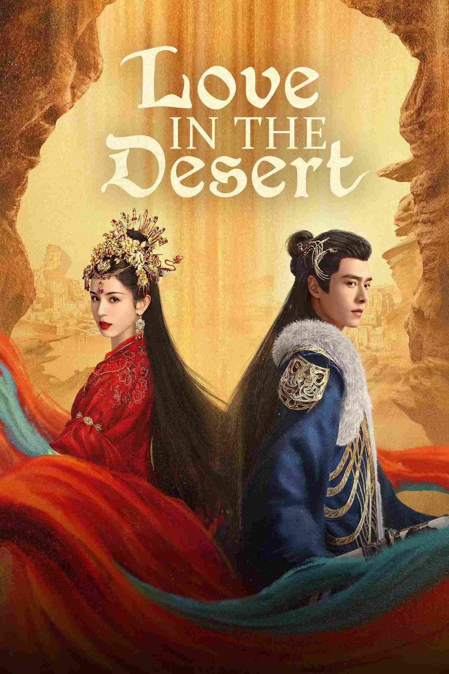 Poster chính thức của phim Phim Tâm Lý "Mạc Phong Ngâm" (Love in the Desert - 2024), với sự tham gia của diễn viên Cáp Ni Khắc Tư và Phương Dật Luân.