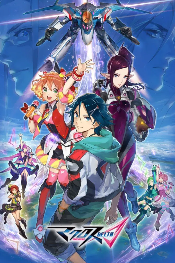 Poster chính thức của phim Phim Hành Động & Phiêu Lưu, Phim Hoạt Hình "Macross delta" (Macross Δ - 2016), với sự tham gia của diễn viên Yuma Uchida và Minori Suzuki.
