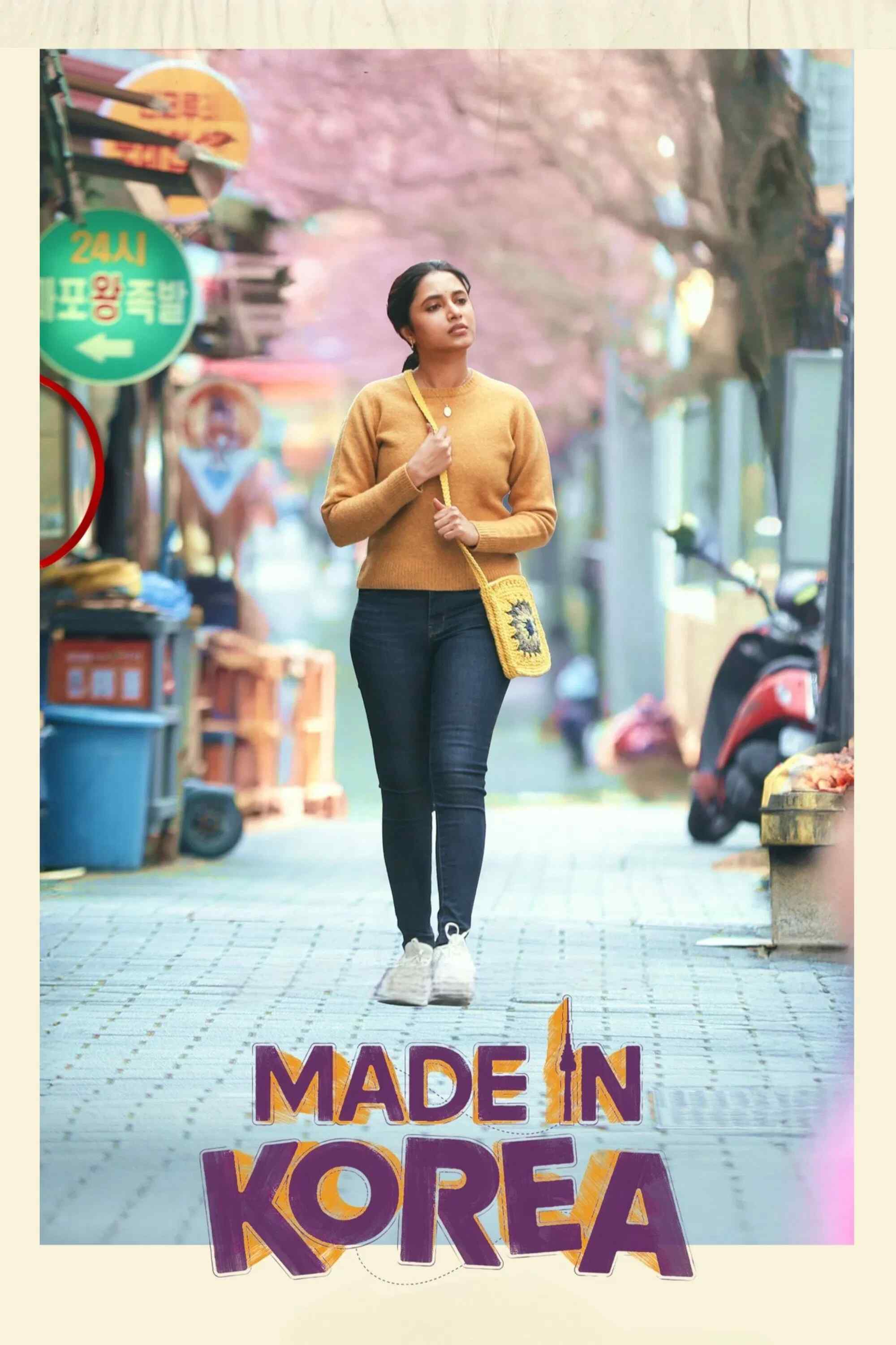 Poster chính thức của phim Phim Tình Cảm, Phim Tâm Lý "Made in Korea" (Made in Korea - 2026), với sự tham gia của diễn viên Priyanka Arul Mohan và Park Hye-jin.