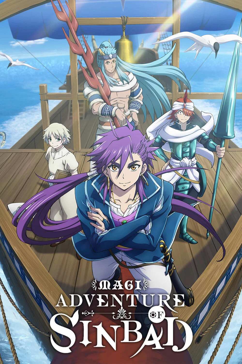 Poster chính thức của phim Phim Hoạt Hình, Phim Hành Động & Phiêu Lưu "Magi: Sinbad Phiêu Lưu Ký" (Magi: Adventure of Sinbad - 2016), với sự tham gia của diễn viên Daisuke Ono và Akira Ishida.