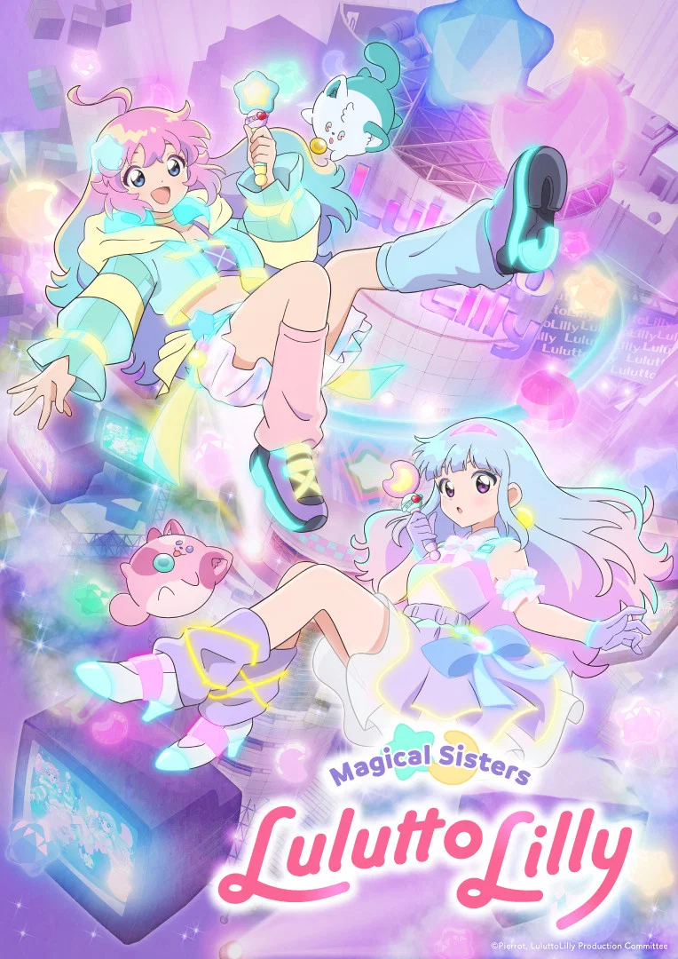 Poster chính thức của phim Phim Hoạt Hình, Phim Hành Động & Phiêu Lưu "Mahou no Shimai Lulutto Lilly" (Magical Sisters LuluttoLilly - 2026), với sự tham gia của diễn viên May Tachibana và Nao Ojika.