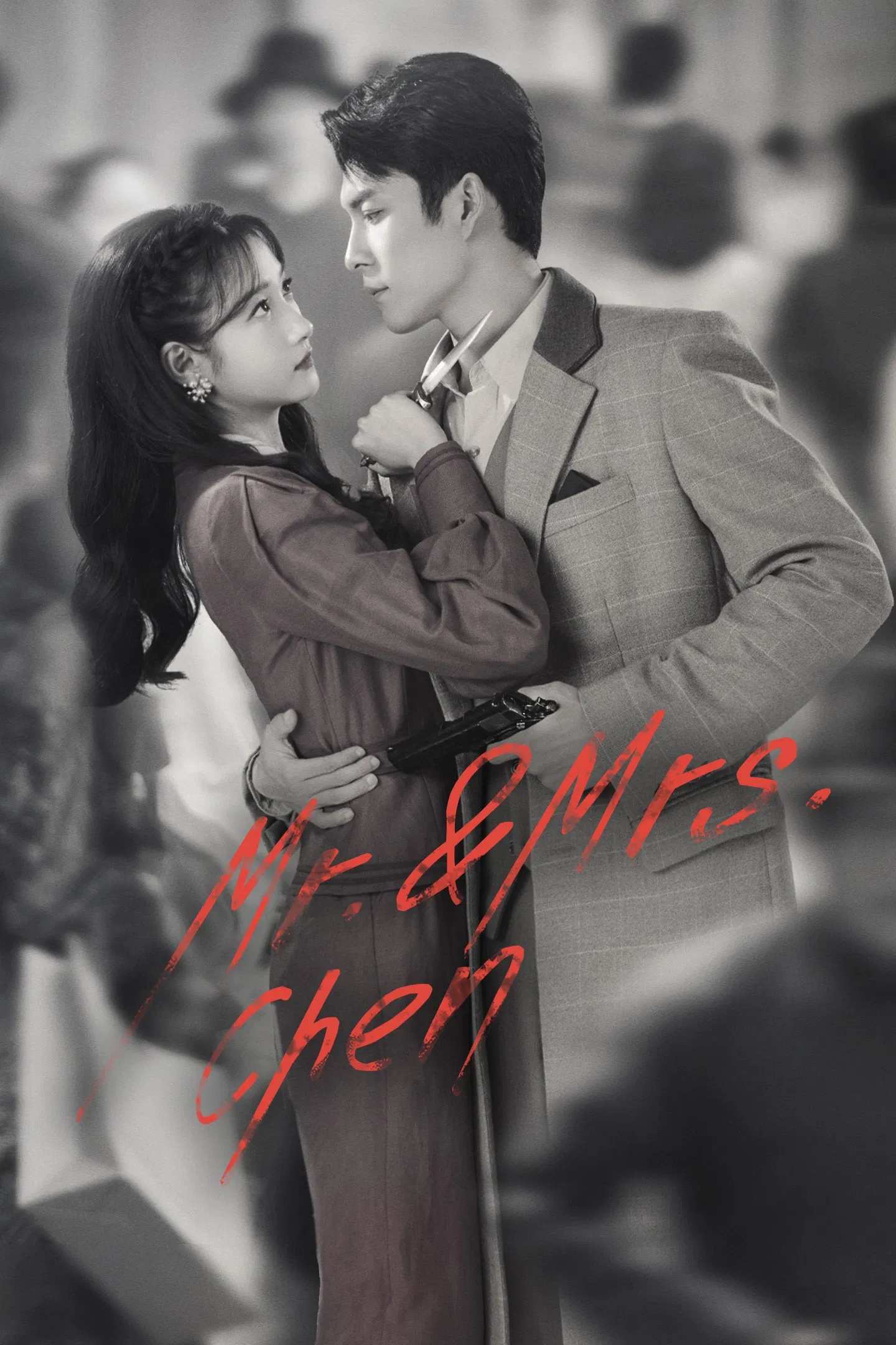 Poster chính thức của phim Phim Tâm Lý, Phim Bí Ẩn "Mai Hoa Hồng Đào" (Mr. & Mrs. Chen - 2023), với sự tham gia của diễn viên Quan Hiểu Đồng và Hàn Đông Quân.