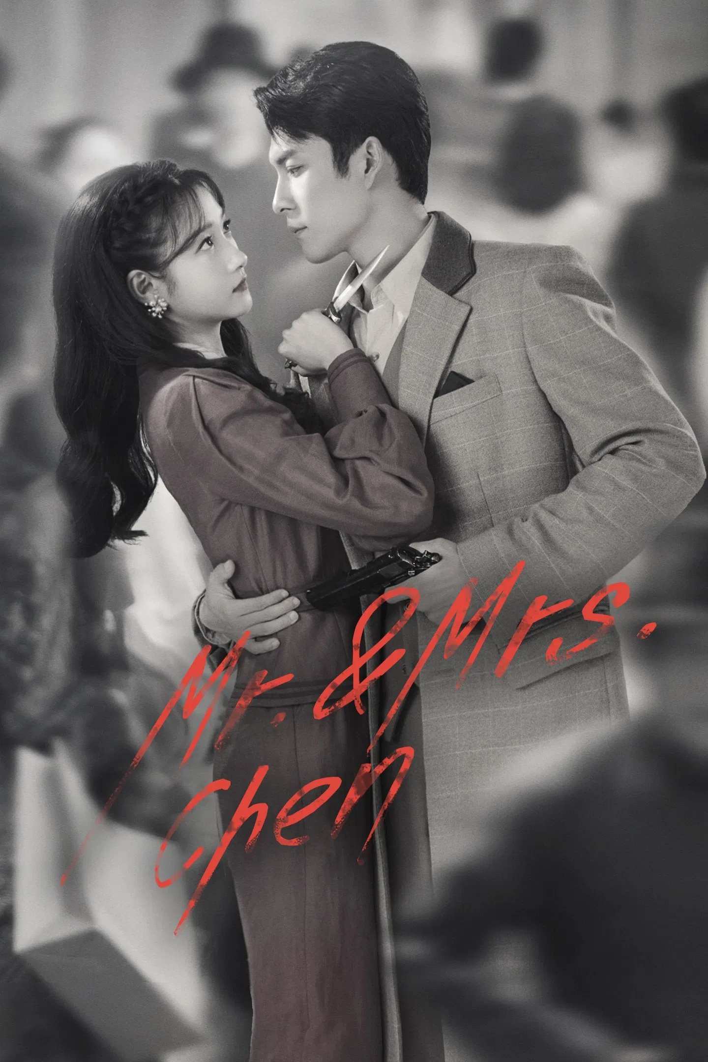 Poster chính thức của phim Phim Tâm Lý, Phim Bí Ẩn "Mai Hoa Hồng Đào" (Mr. & Mrs. Chen - 2023), với sự tham gia của diễn viên Quan Hiểu Đồng và Hàn Đông Quân.