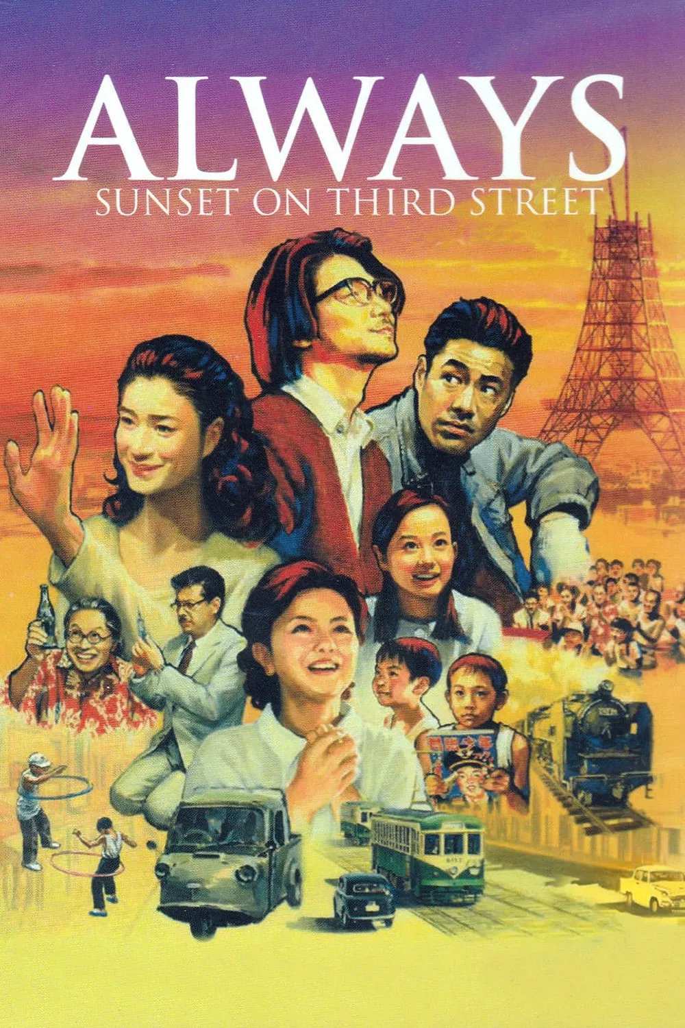 Poster chính thức của phim Phim Hài, Phim Tâm Lý "Mãi Mãi Buổi Hoàng Hôn" (Always - Sunset on Third Street - 2005), với sự tham gia của diễn viên Maki Horikita và Hidetaka Yoshioka.