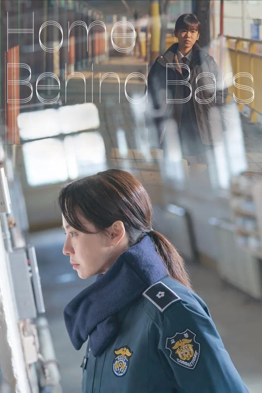Poster chính thức của phim Phim Tâm Lý "Mái Nhà Sau Song Sắt" (Home Behind Bars - 2025), với sự tham gia của diễn viên Song Ji-hyo và Do Yeong-seo.