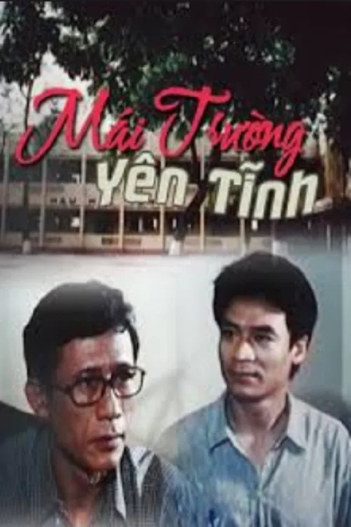 Poster chính thức của phim Phim Tâm Lý "Mái Trường Yên Tĩnh" (A Quiet School - 2004), với sự tham gia của diễn viên Xuân Trường và Văn Báu.